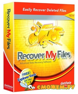 Recover My Files Pro 5.2.1 + Ключ