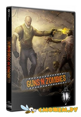 Guns n Zombies