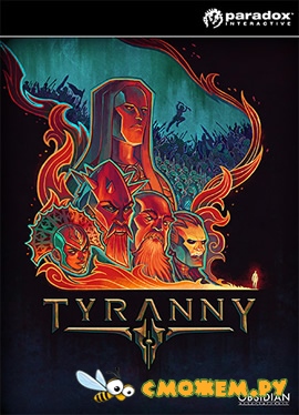 Tyranny