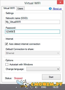 Virtual WiFi 9.3 + Ключ