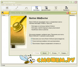 Norton WinDoctor 2007 Portable + RUS