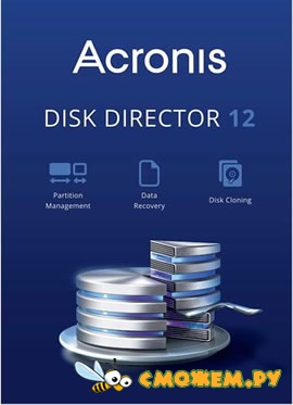 Acronis Disk Director 12.5 + Ключ
