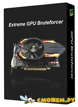 Extreme GPU Bruteforcer 3.0.4 + ключ