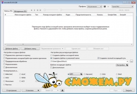 Xrecode II 1.0.0.229 + ключ