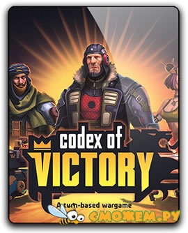 Codex of Victory