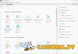 Phoneclean Pro Licenzionnij Klyuch