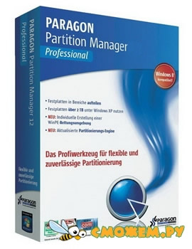 Paragon Partition Manager 15 Professional 12.0.0 + Ключ