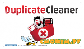Duplicate Cleaner Pro 4.1.1 Rus + ключ