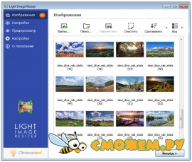 Light Image Resizer 6.0.6.0 + ключ