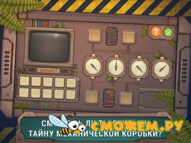 Механическая Коробка 2 (Android)