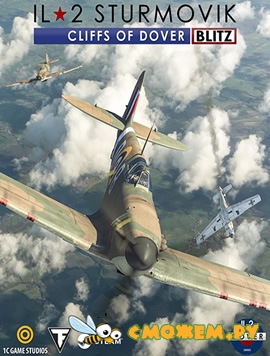 Ил-2 Штурмовик: Битва за Британию - версия BLITZ / IL-2 Sturmovik: Cliffs of Dover - Blitz Edition