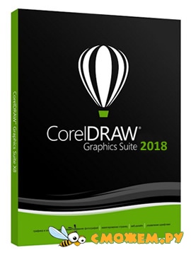 CorelDRAW Graphics Suite 2018 20.0.0 + Ключ CorelDRAW Graphics Suite 2018 20.0.0 + Ключ