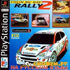 Colin McRae Rally 2.0 (PS1)