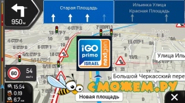 iGO Primo NextGen 9.18.27 (Android) + Ключ iGO Primo NextGen 9.18.27 (Android) + Ключ