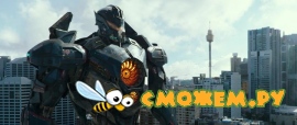 Тихоокеанский рубеж 2 / Pacific Rim: Uprising