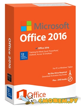 Microsoft Office 2016 Professional Plus 16.0.4678 + Ключ + Обновления 2018
