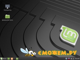 Linux Mint 19 v2 Tara 64-бит (XFCE, Mate, Cinnamon)