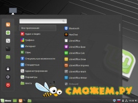 Linux Mint 19 v2 Tara 64-бит (XFCE, Mate, Cinnamon)