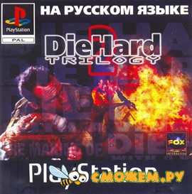 Die Hard Trilogy 2 (PS1)