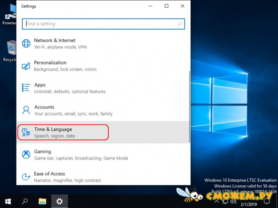 Windows 10 LTSC 2019 + Активация 270 дней