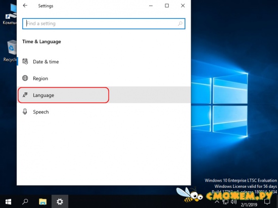 Windows 10 LTSC 2019 + Активация 270 дней