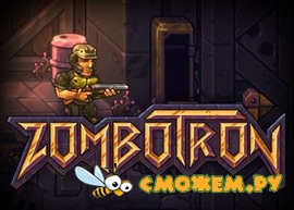 Zombotron