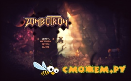 Zombotron