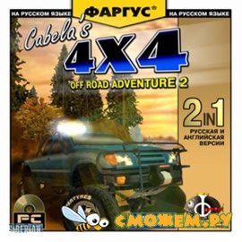 Cabela's 4x4 Off-Road Adventure 2