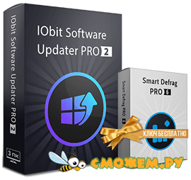 IObit Software Updater Pro 2.3.0 + Ключ