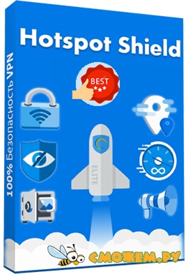 Hotspot Shield VPN Business 9.21 + Ключ
