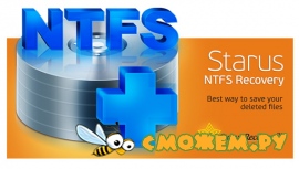 Starus NTFS Recovery 2.8 + Ключи