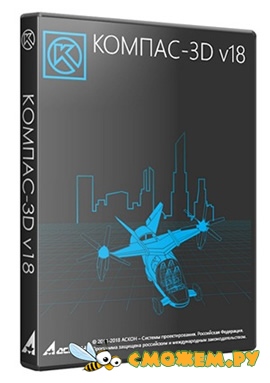 КОМПАС-3D 19.0.4 + Ключ КОМПАС-3D 19.0.4 + Ключ