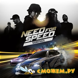 Need For Speed Soundtrack (Все части)