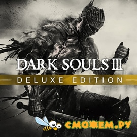 Dark Souls 3: Deluxe Edition