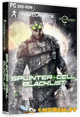 Tom Clancy's Splinter Cell: Blacklist (2013)