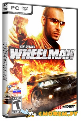 Вин Дизель. Wheelman