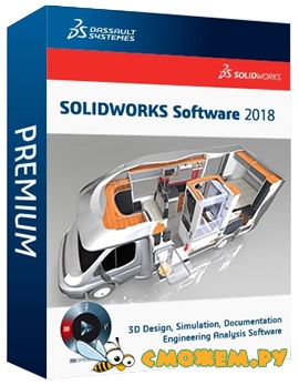 SolidWorks Premium Edition 2018 SP 5.0 + Ключ