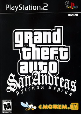 Grand Theft Auto: San Andreas (PS2)