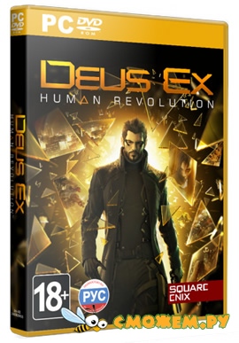 Deus Ex: Human Revolution - Director's Cut