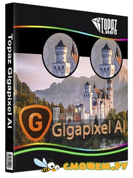 Topaz Gigapixel AI 7.1.3 + Ключ