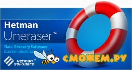 Hetman Uneraser 5.6 + Ключ