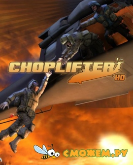 Choplifter HD + DLC