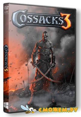 Казаки 3 / Cossacks 3: Digital Deluxe Edition + DLC