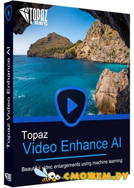 Topaz Video Enhance AI 3.2.8 + Ключ