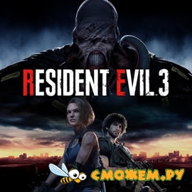 Resident Evil 3 Remake + DLC (2020)