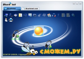 BlueSoleil 10.0 + Ключ