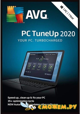 AVG PC TuneUp 2020 + Ключ