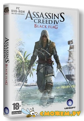 Assassin's Creed IV: Black Flag + DLC