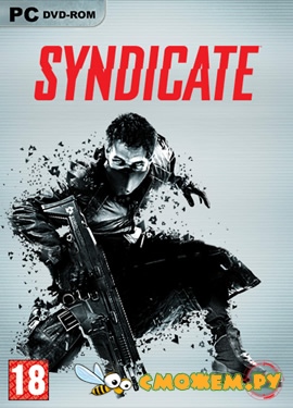 Syndicate (2012)