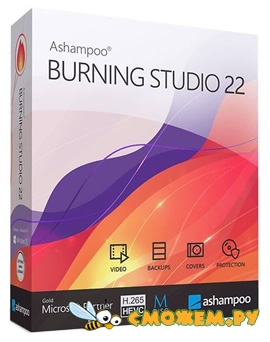 Ashampoo Burning Studio 2021 22.0.7 + ключ